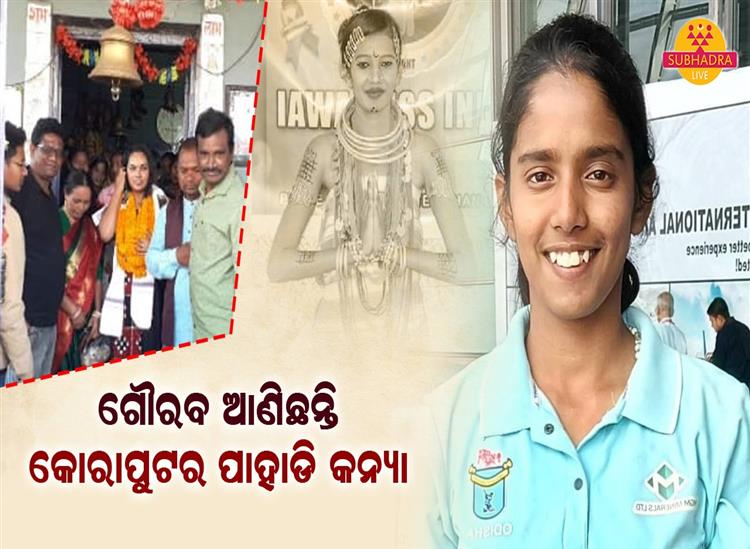 Subhadra Live:Shining-bright-and-breaking-barriers-The-girls-of-Koraput-are-making-us-proud-with-their-incredible-achievements