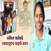 Subhadra:Shining-bright-and-breaking-barriers-The-girls-of-Koraput-are-making-us-proud-with-their-incredible-achievements