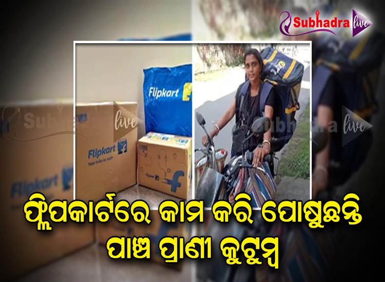 Subhadra Live:Story-of-Delivery-Girl-in-Hooghly-goes-Viral