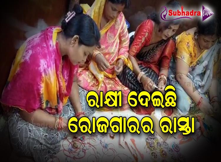Subhadra Live:The-Rakhi-making-has-shown-the-way-of-earning