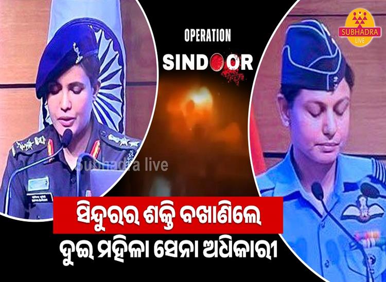 Subhadra Live:Two-women-officers-lead-Operation-Sindoor-briefing-India-makes-a-statement-to-world