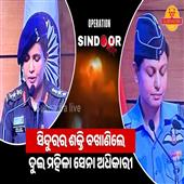 Subhadra:Two-women-officers-lead-Operation-Sindoor-briefing-India-makes-a-statement-to-world